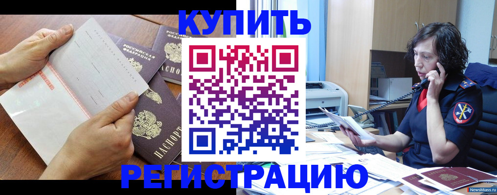 форма 3 в Великом Устюге