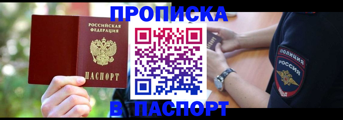 форма 3 в Великом Устюге