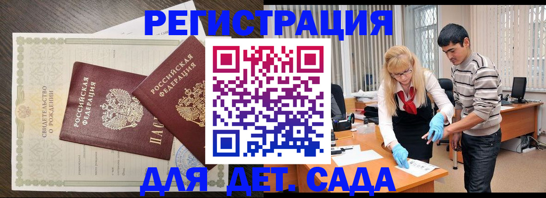 временная регистрация в Великом Устюге